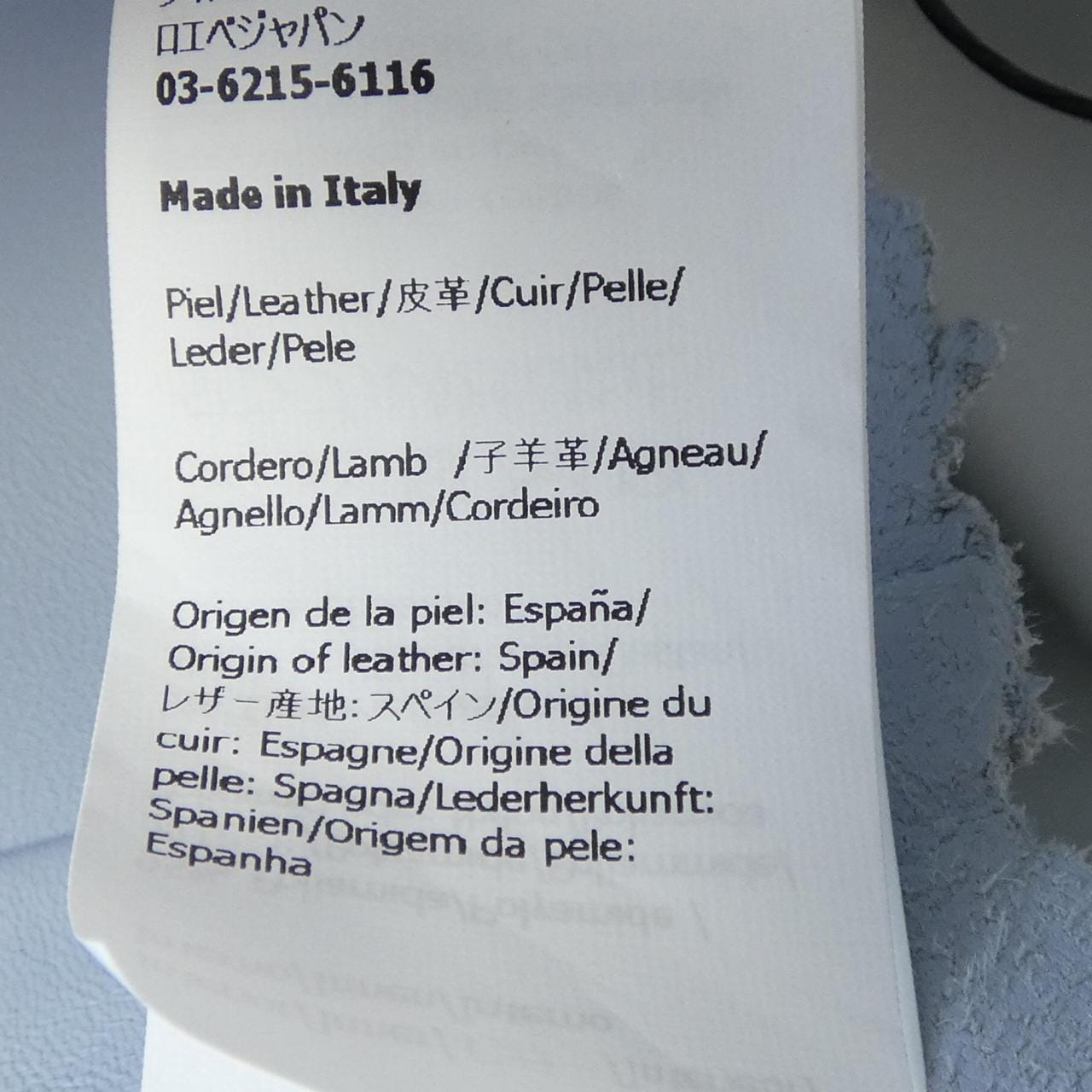 LOEWE S540Y30L54上衣