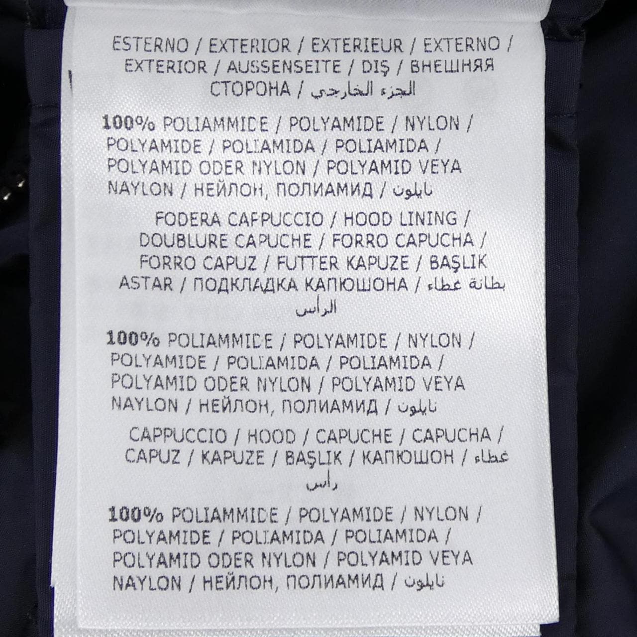 モンクレール MONCLER LOTY ジャケット