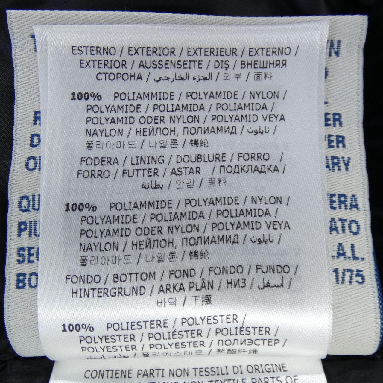 モンクレール MONCLER ANET ダウンジャケット