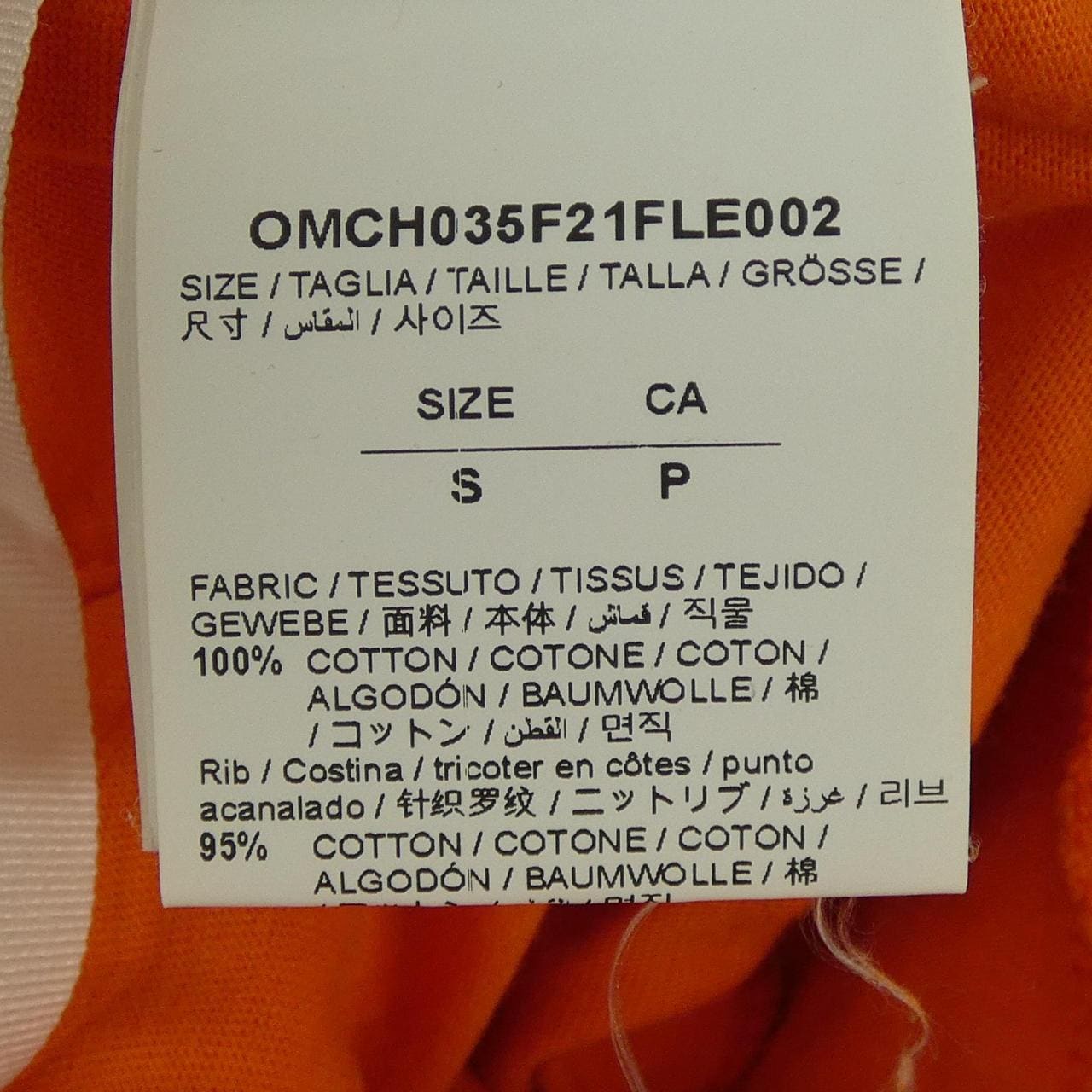 オフホワイト OFF-WHITE OMCH035F21FLE002 パンツ