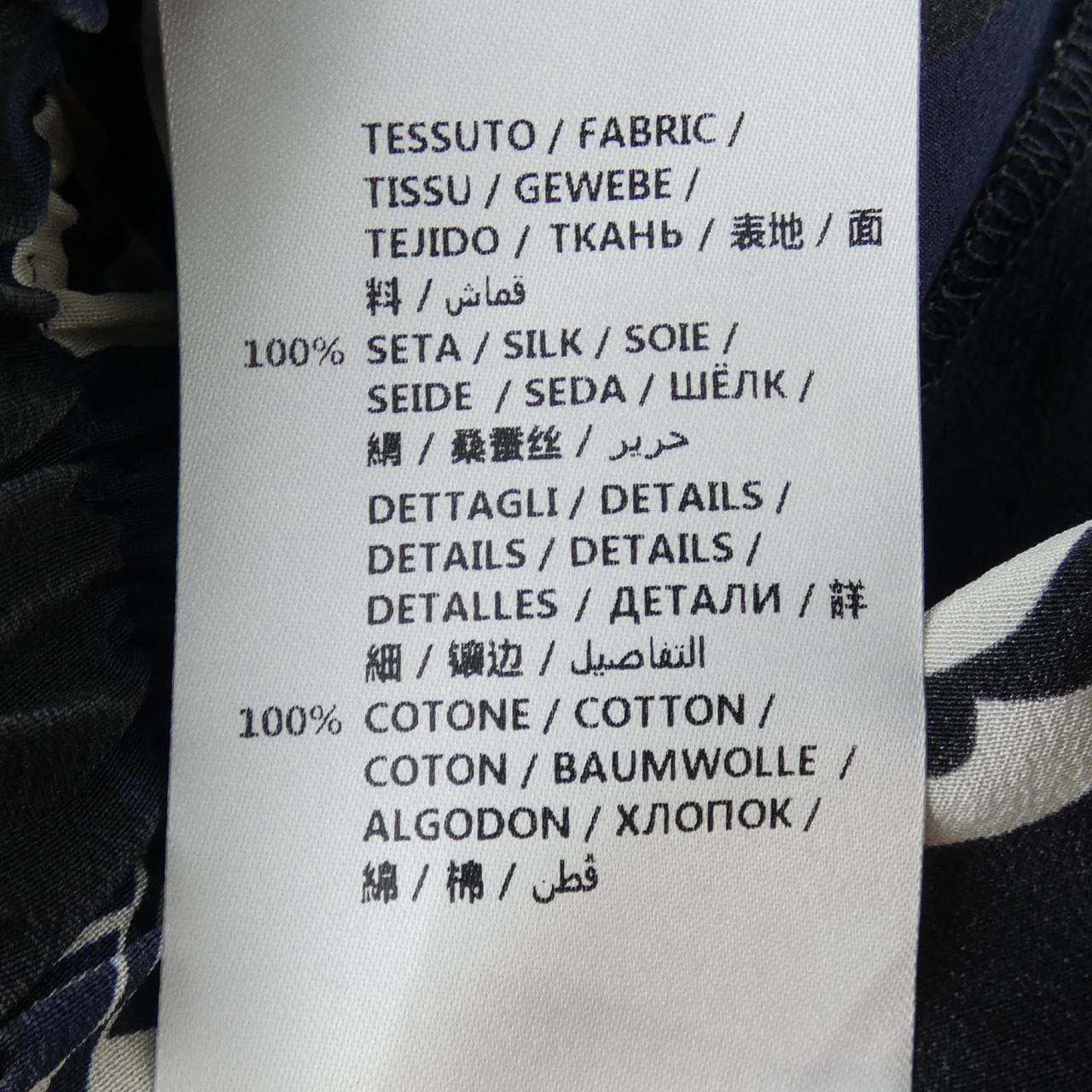 ステラマッカートニー STELLA MCCARTNEY パンツ