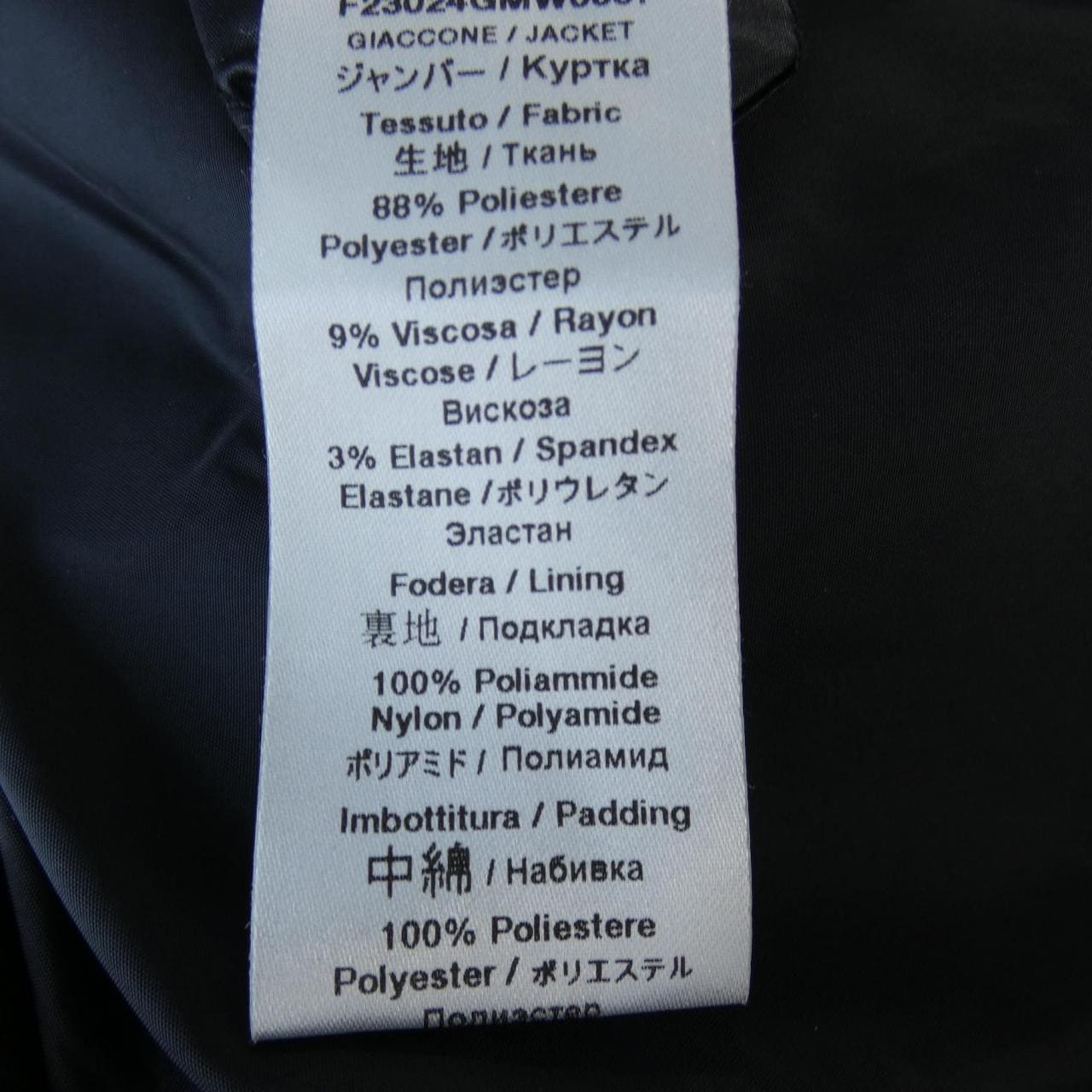 アスペジ ASPESI コート