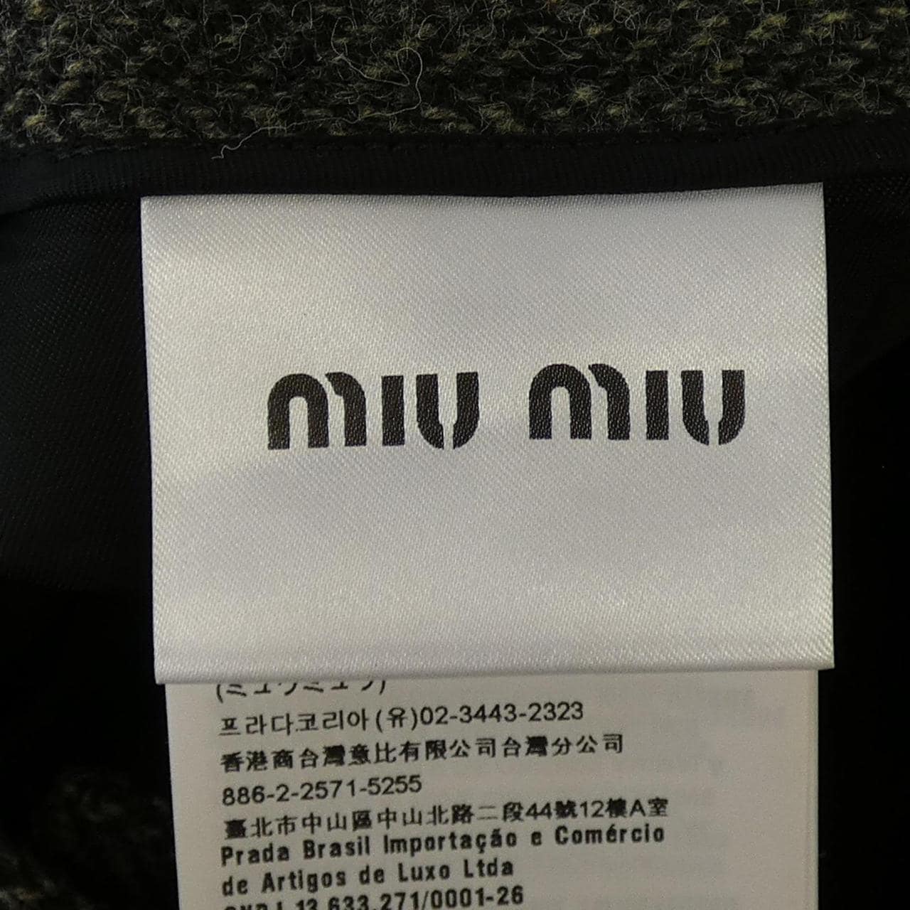 ミュウミュウ MIU MIU MG1297 1TTT スカート
