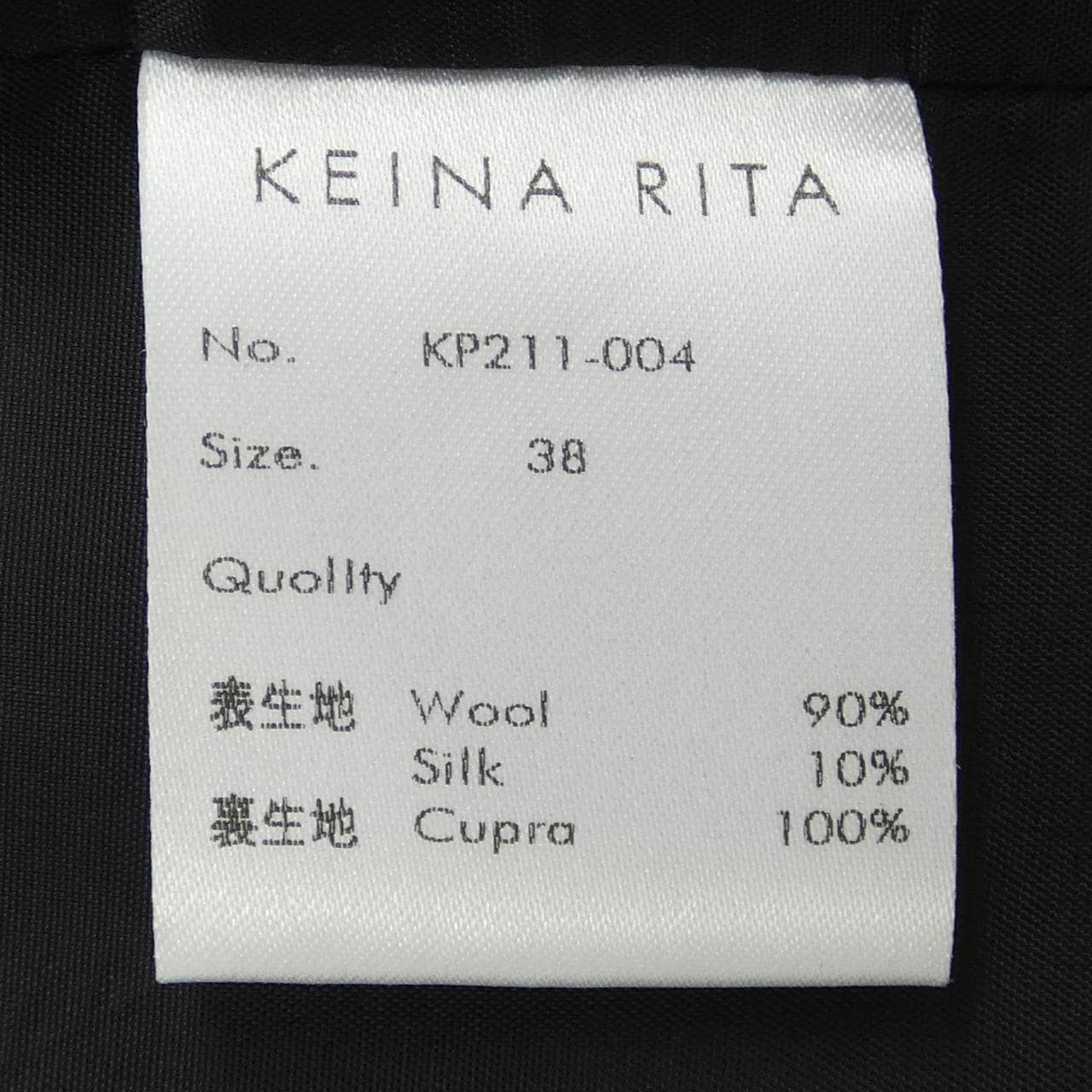 KINARITA KEINA RITA褲