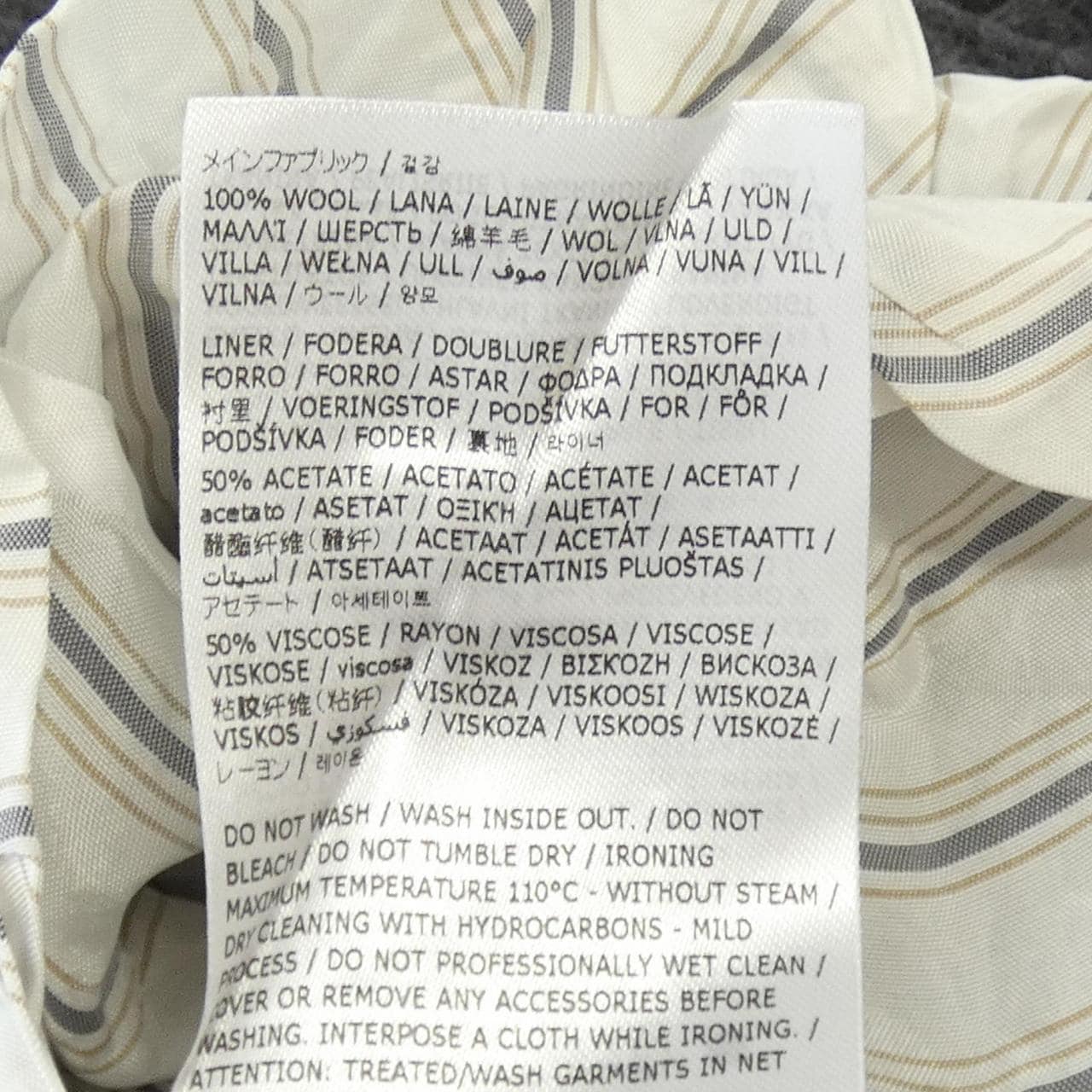 メゾンマルジェラ Maison Margiela ニット
