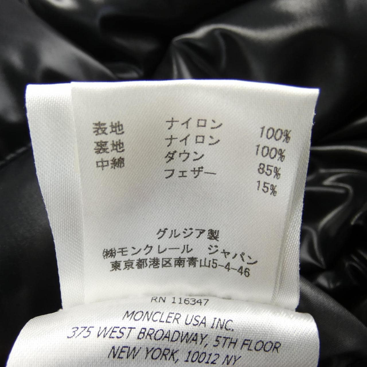 モンクレール MONCLER MAYA ダウンジャケット