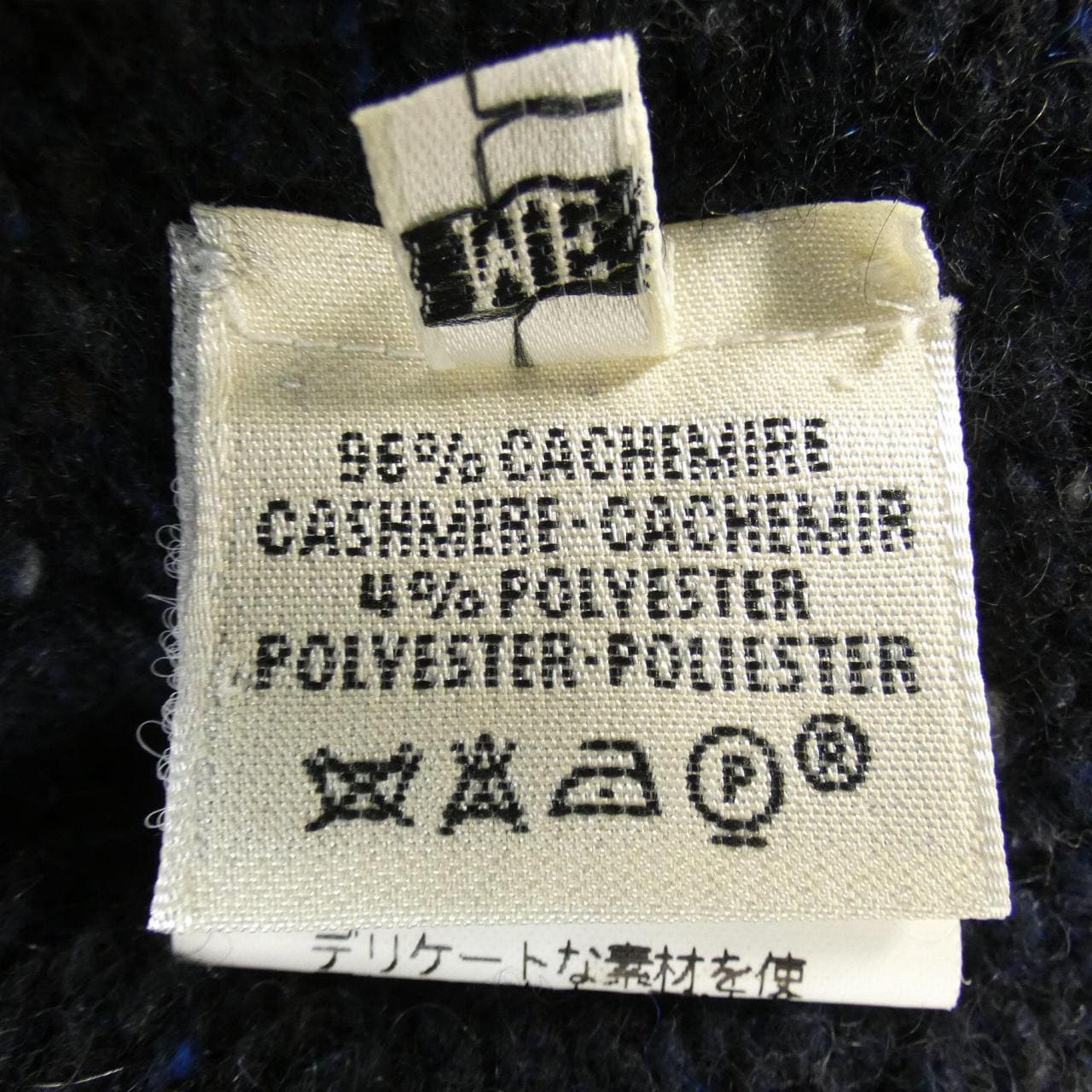 【ヴィンテージ】エルメス HERMES ニット