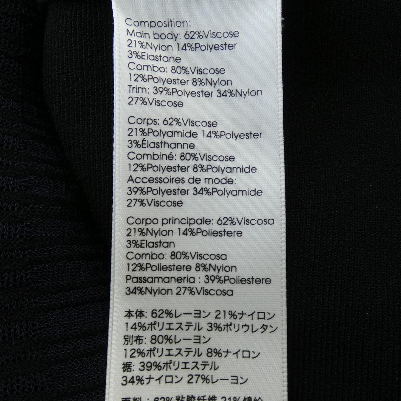 3.1 Phillip Lim 3.1 林菲利普裙