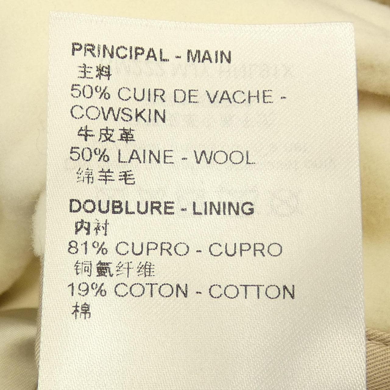 ルイヴィトン LOUIS VUITTON スタジャン
