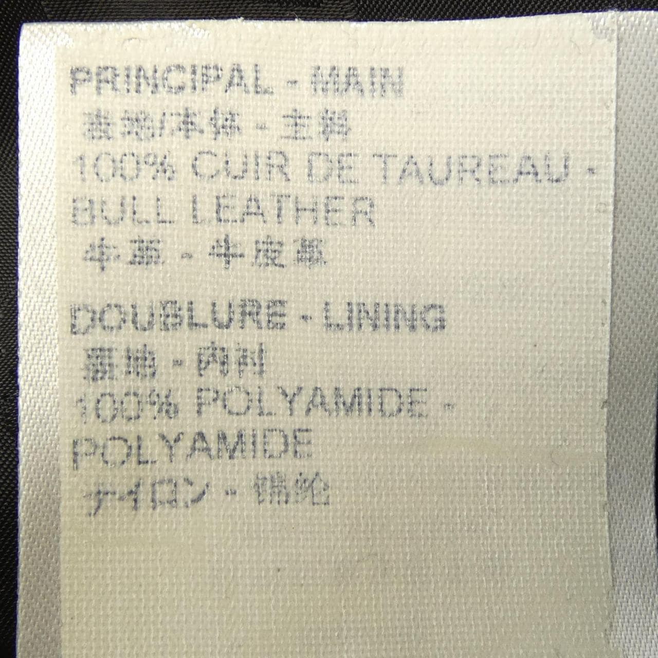ルイヴィトン LOUIS VUITTON リバーシブルレザーナイロン HIL47WTKV レザージャケット