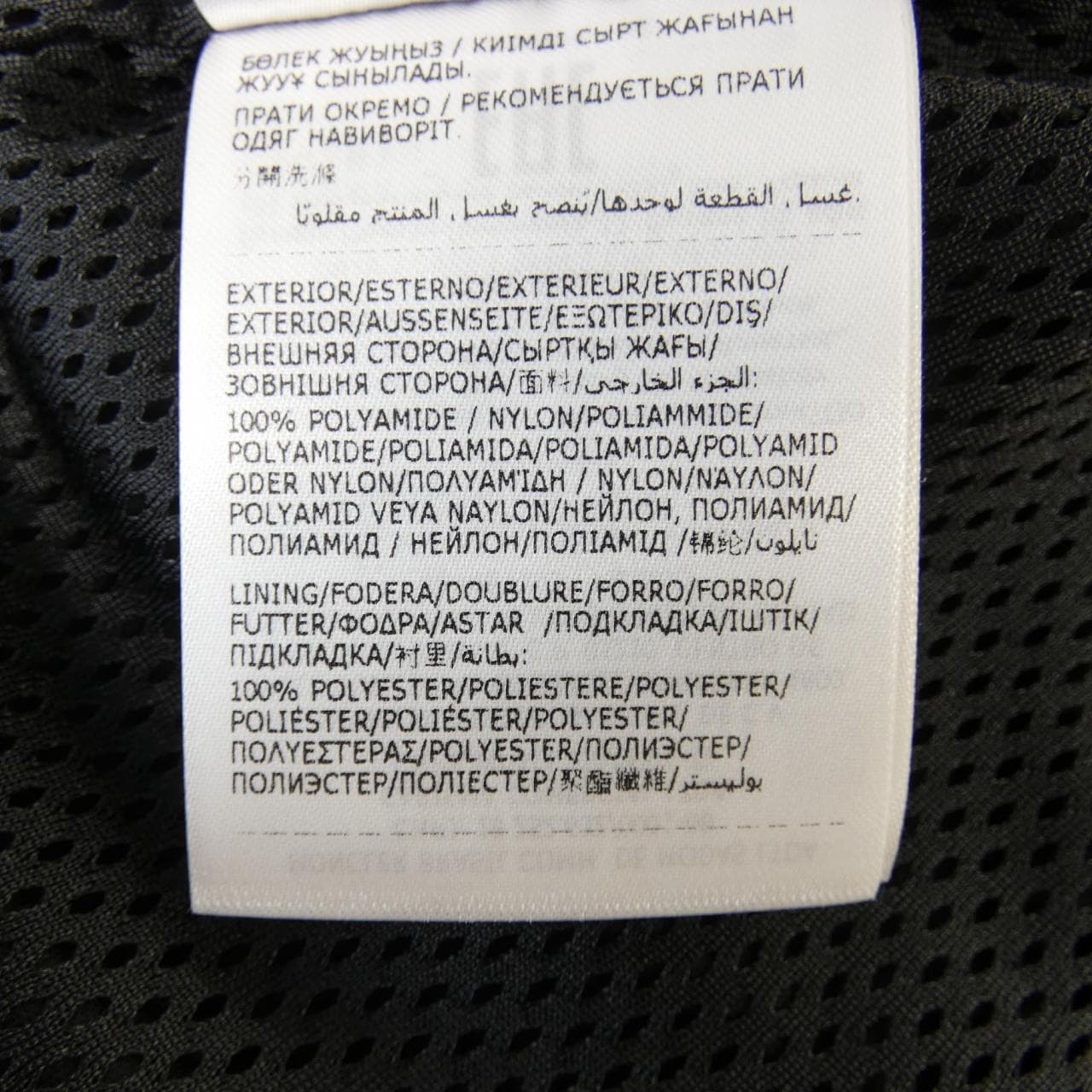 モンクレール MONCLER BESAR ジャケット