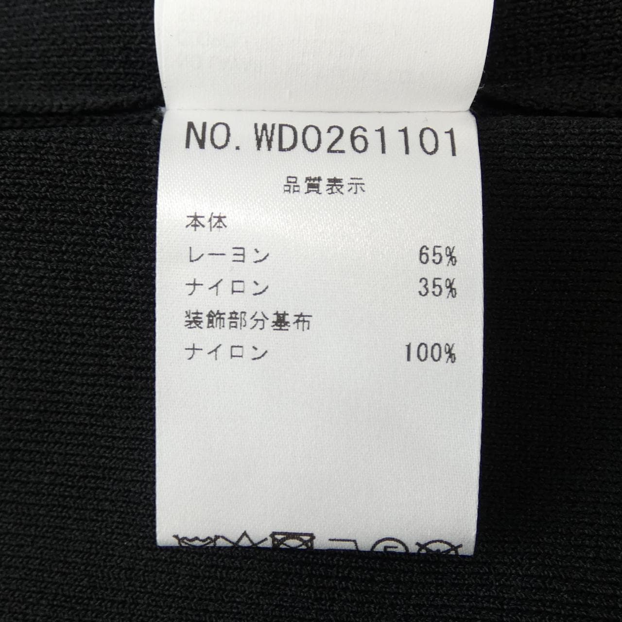 ブルマリン Blumarine ワンピース