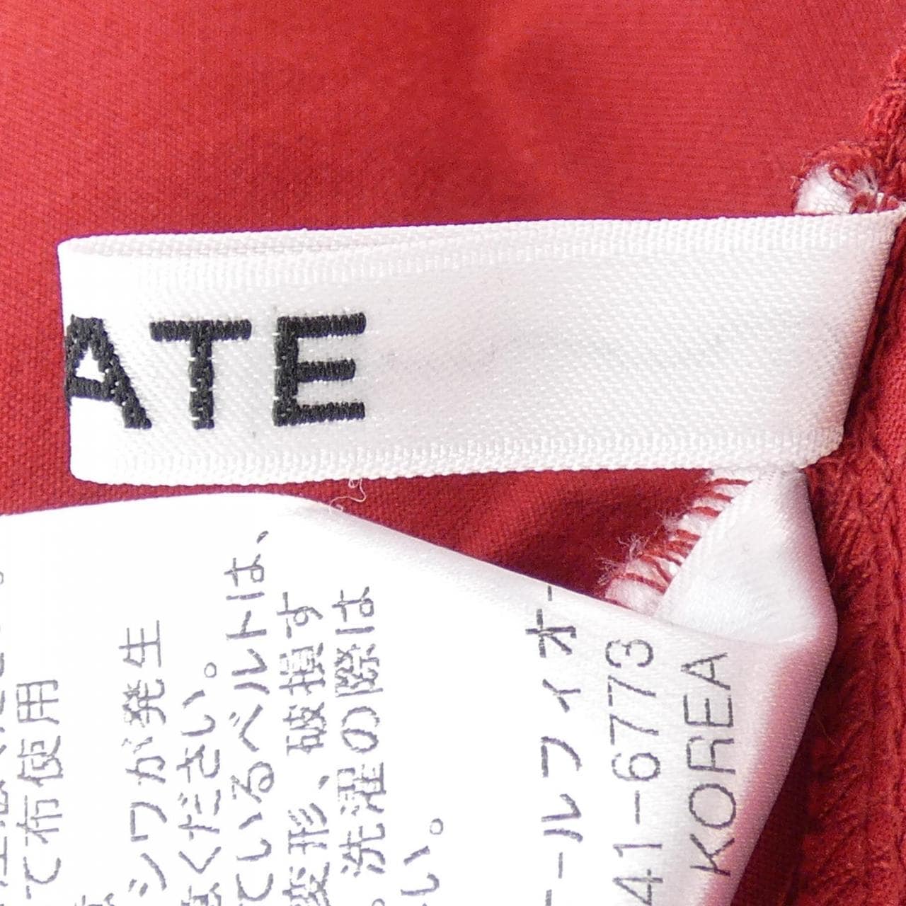 ラディエイト RADIATE スカート