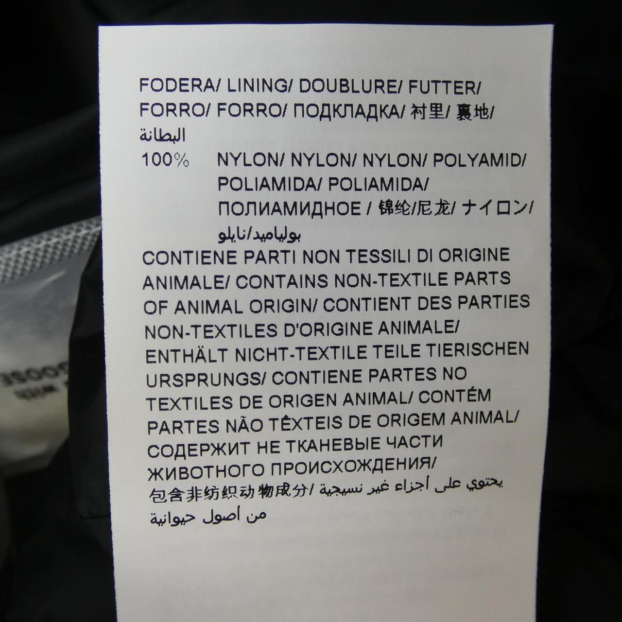 TATRAS MJXA0003013588 Down Vest