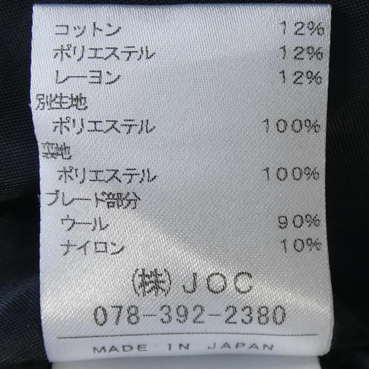 チェスティ chesty ワンピース