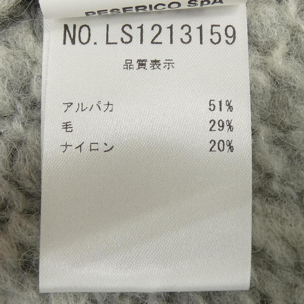 ペセリコ PESERICO LS1213159 ニット