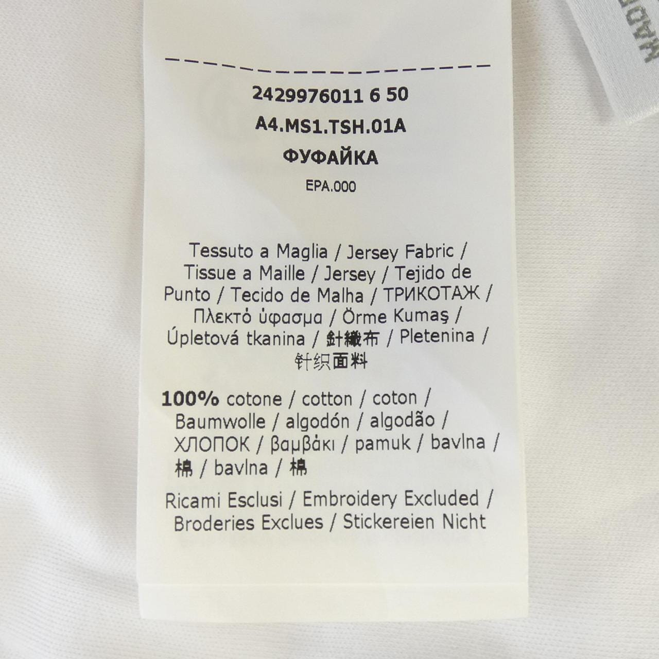 エスマックスマーラ 'S Max Mara 2429976011 Tシャツ
