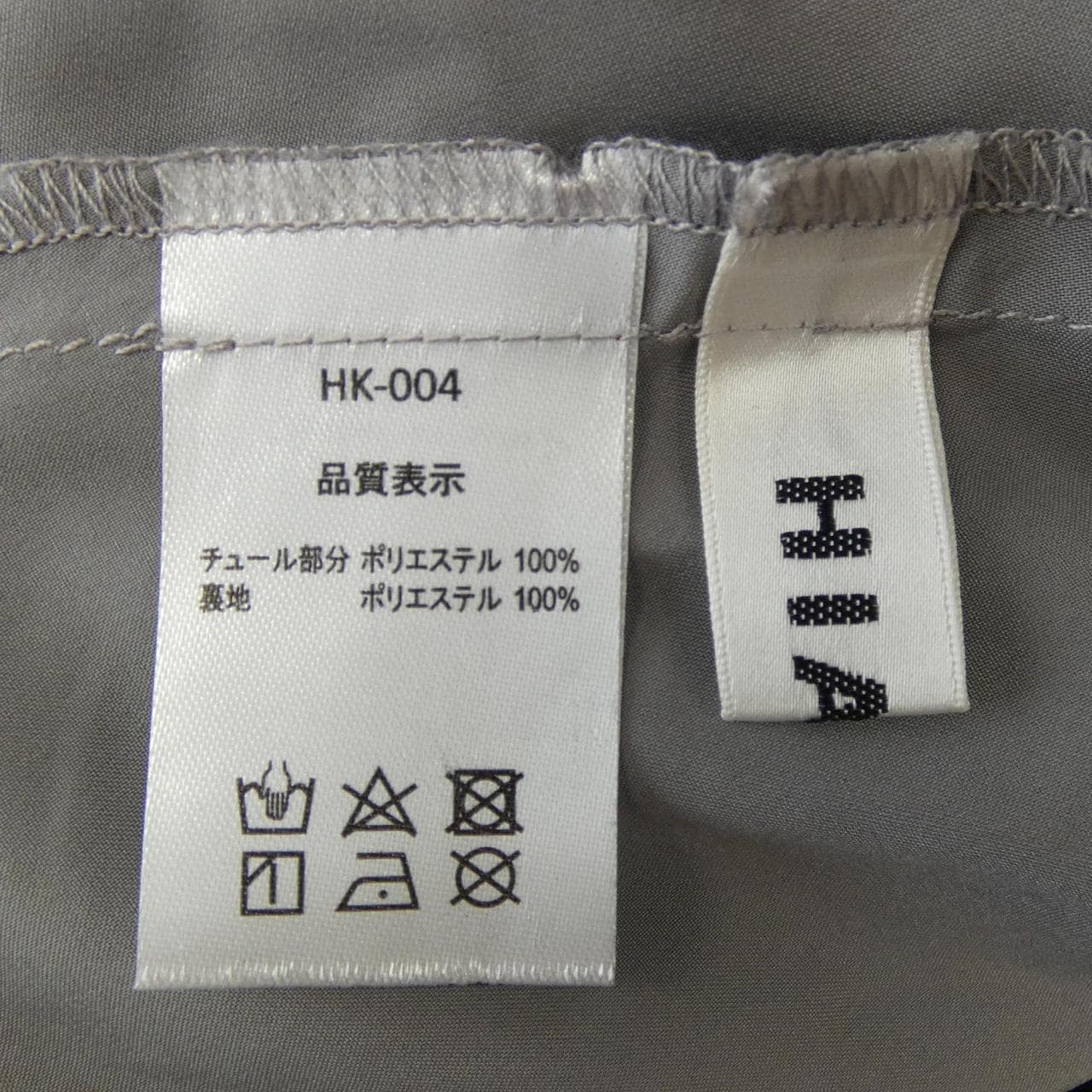 HIAND スカート