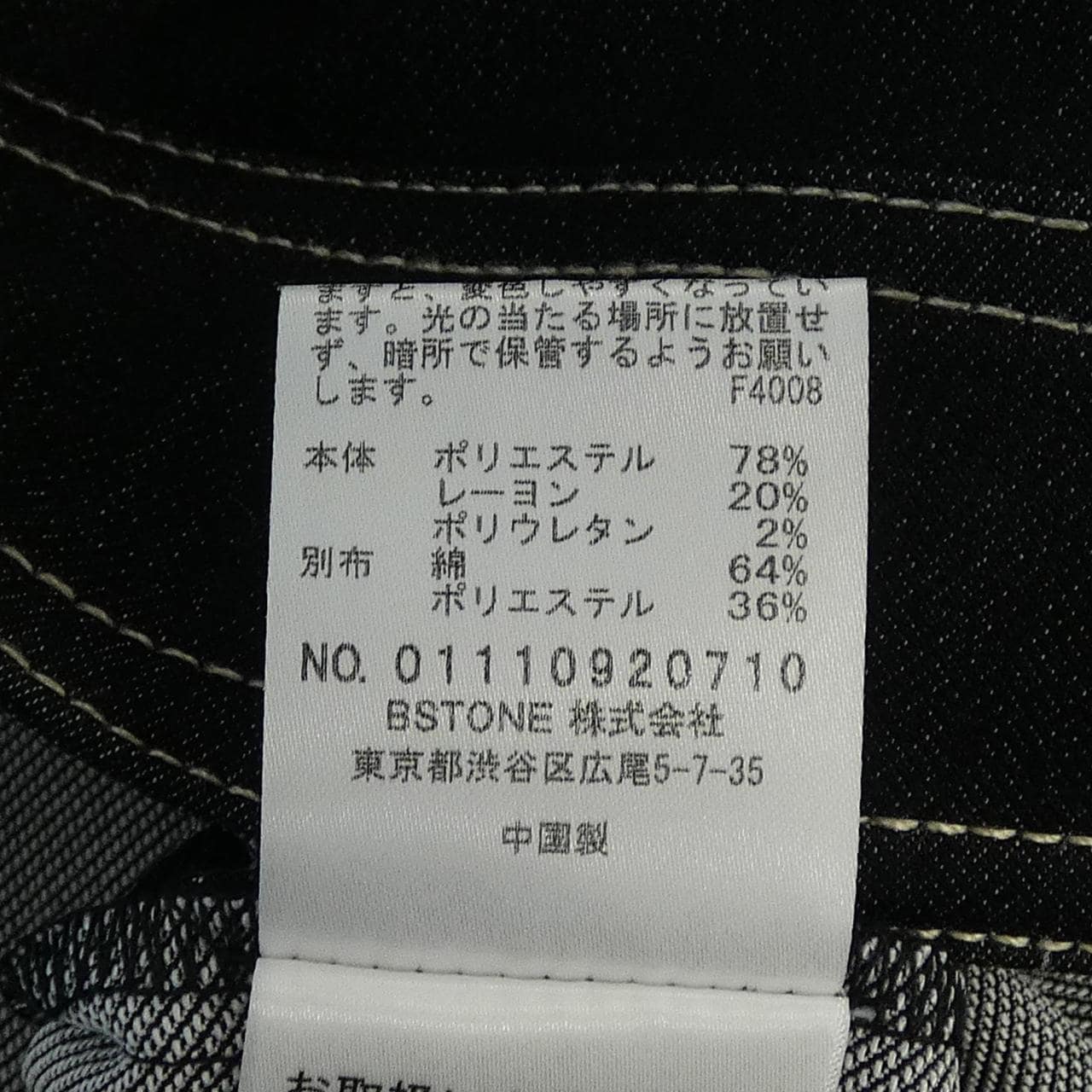 アメリ AMERI VINTAGE ワンピース