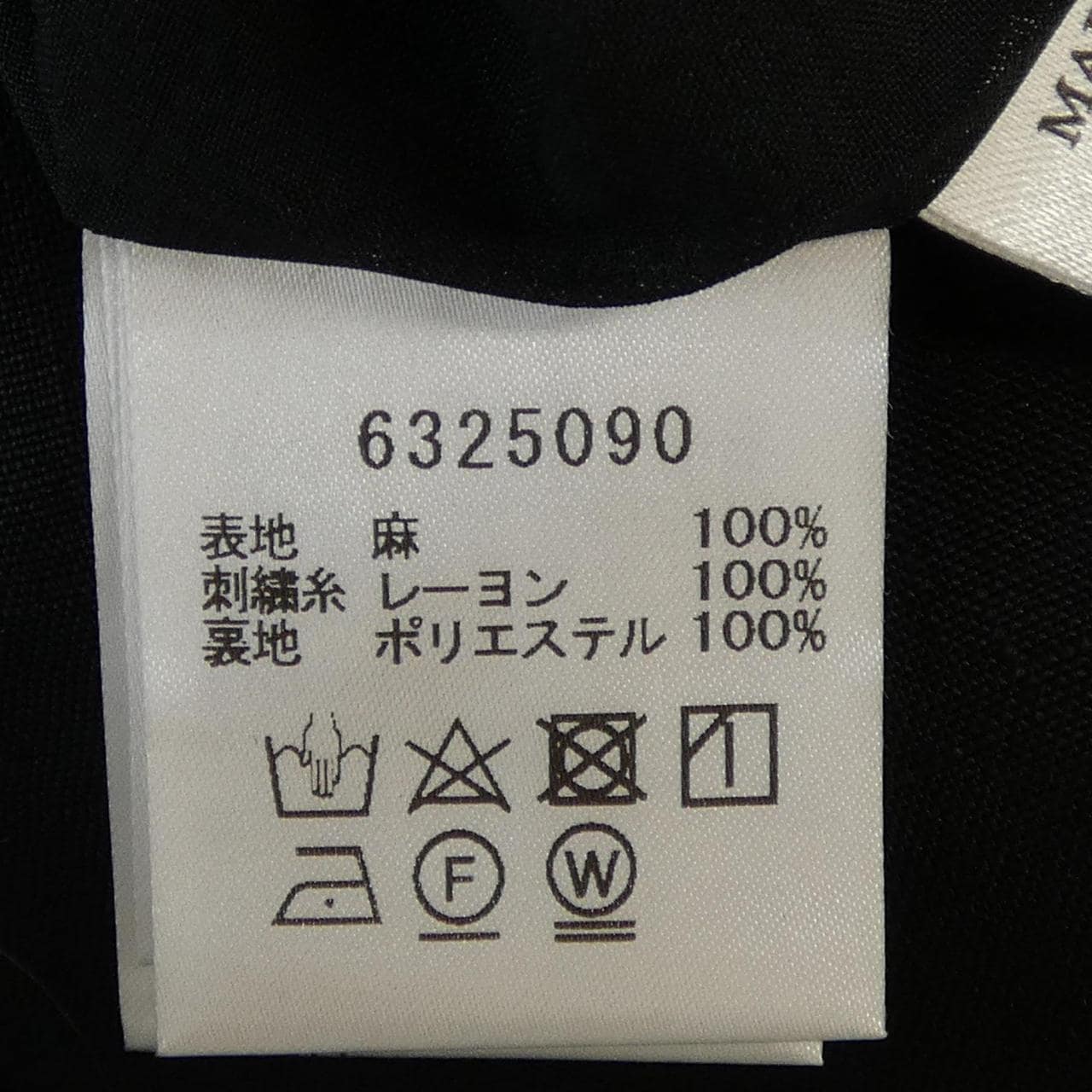 ルネ RENE ショートパンツ