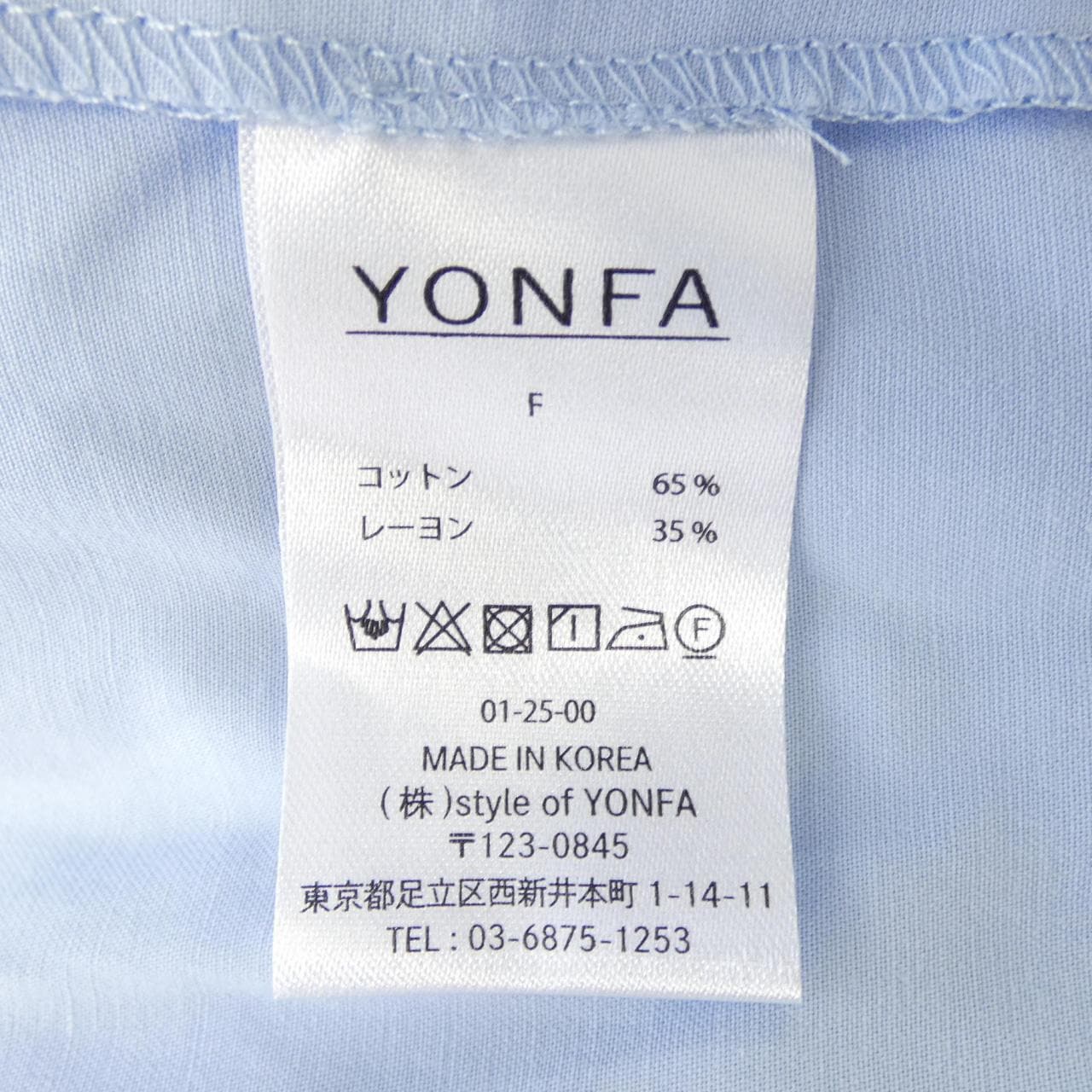 ヨンファ YONFA シャツ