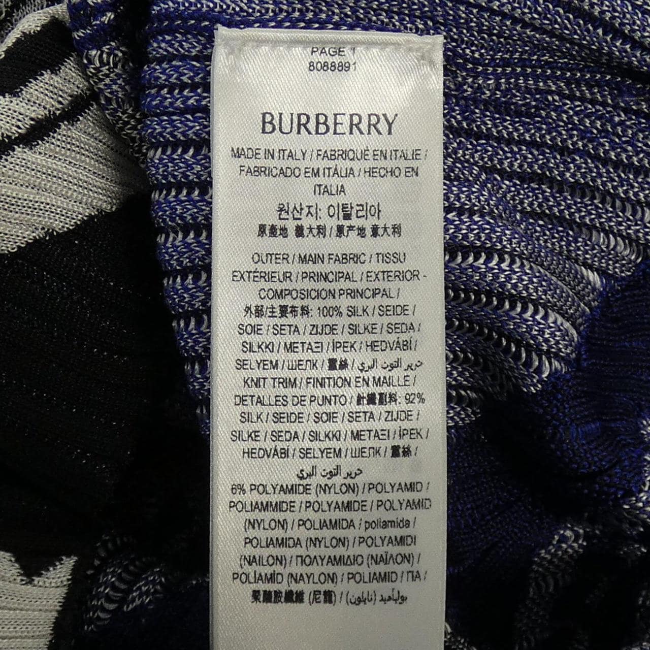 バーバリー BURBERRY 8088891 カーディガン
