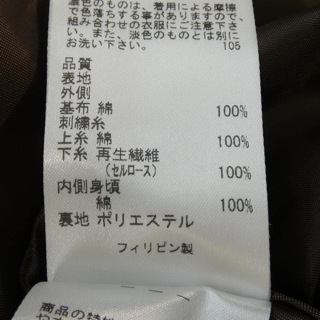 トッカ TOCCA ワンピース