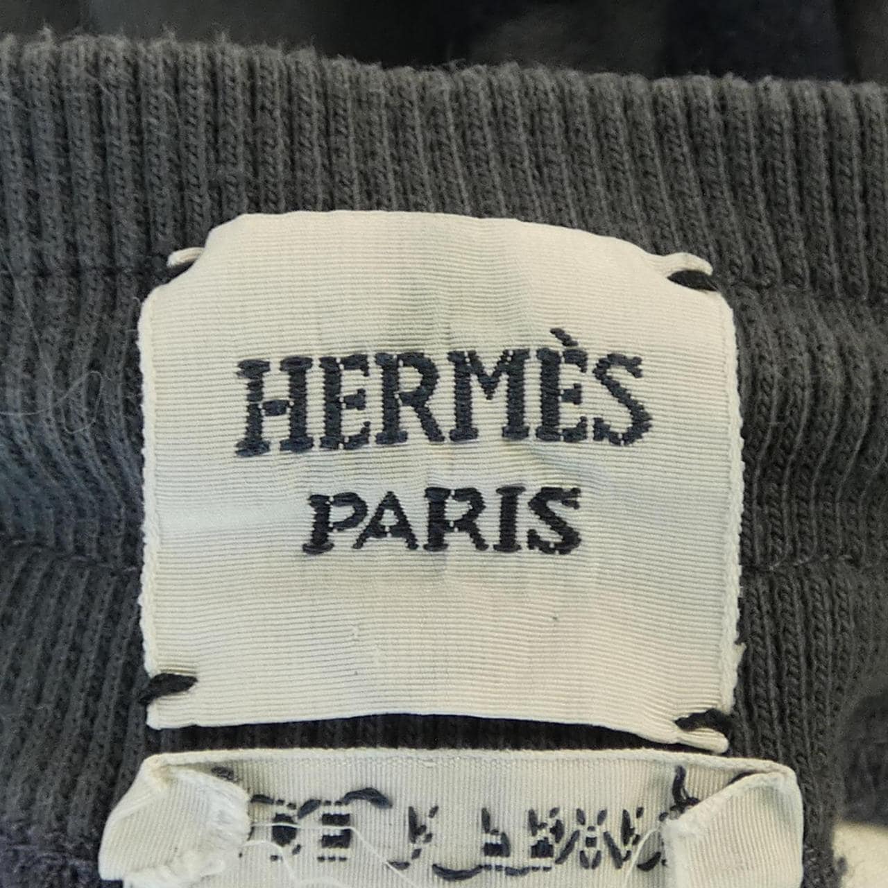 エルメス HERMES *16-7721 パンツ