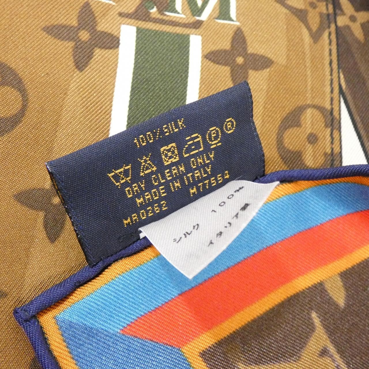 ルイヴィトン カレ パーソナリーLV 70cm M77554 スカーフ