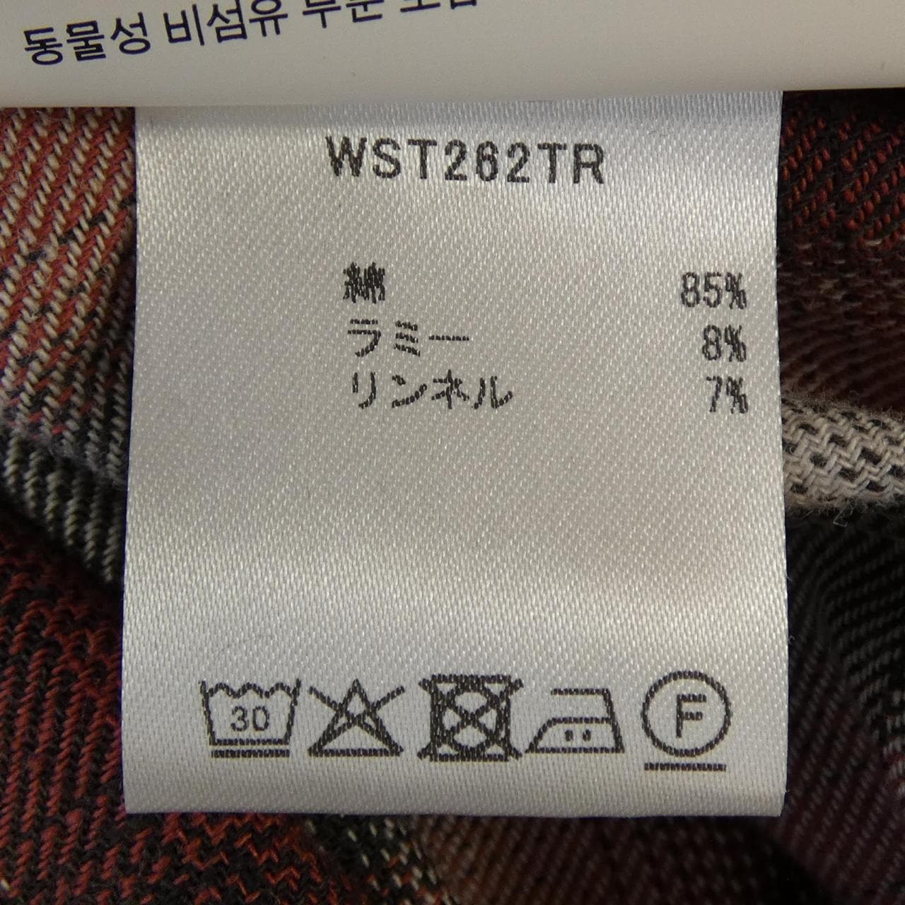 アワーレガシー OUR LEGACY TIMBER　LAND シャツ