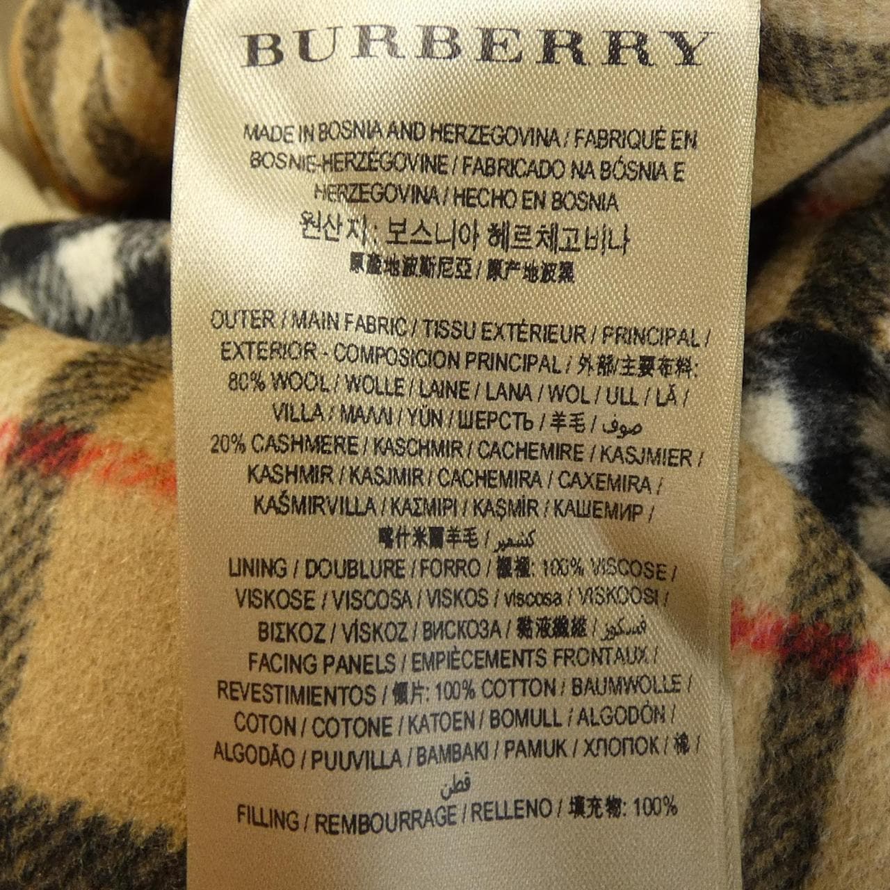 バーバリー BURBERRY THE KENSINGTON 2580/68Q 8004331 コート