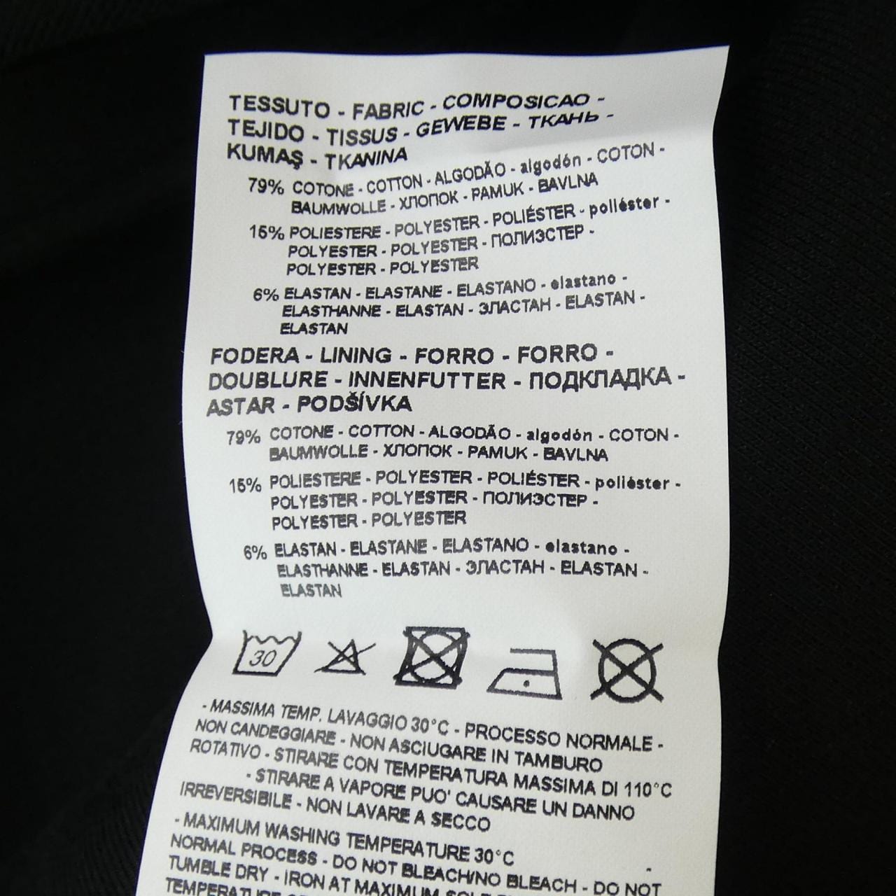 EMPORIO ARMANI EMPORIO ARMANI Jacket