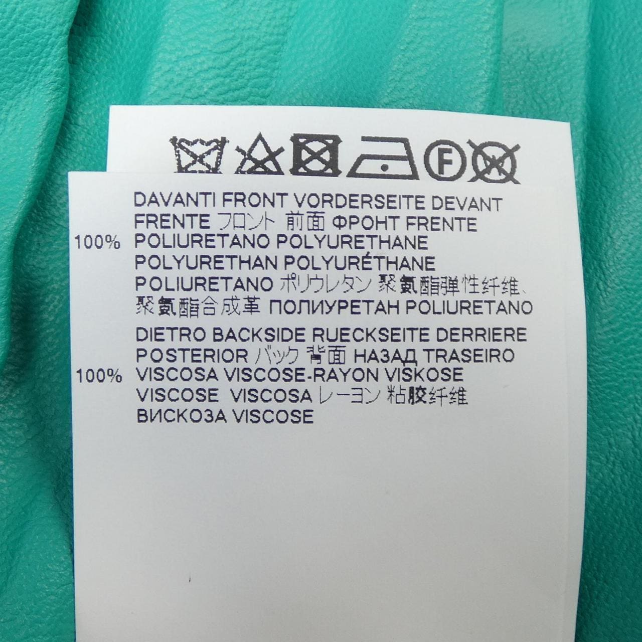 MM6 MM6 裙子
