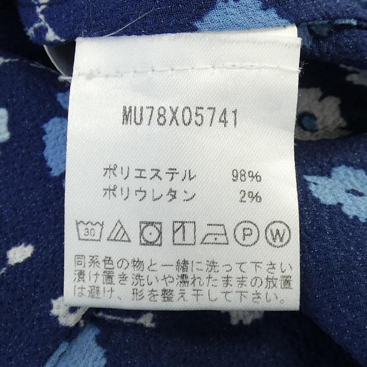 マイケルマイケルコース MICHAEL MICHAEL KORS ワンピース