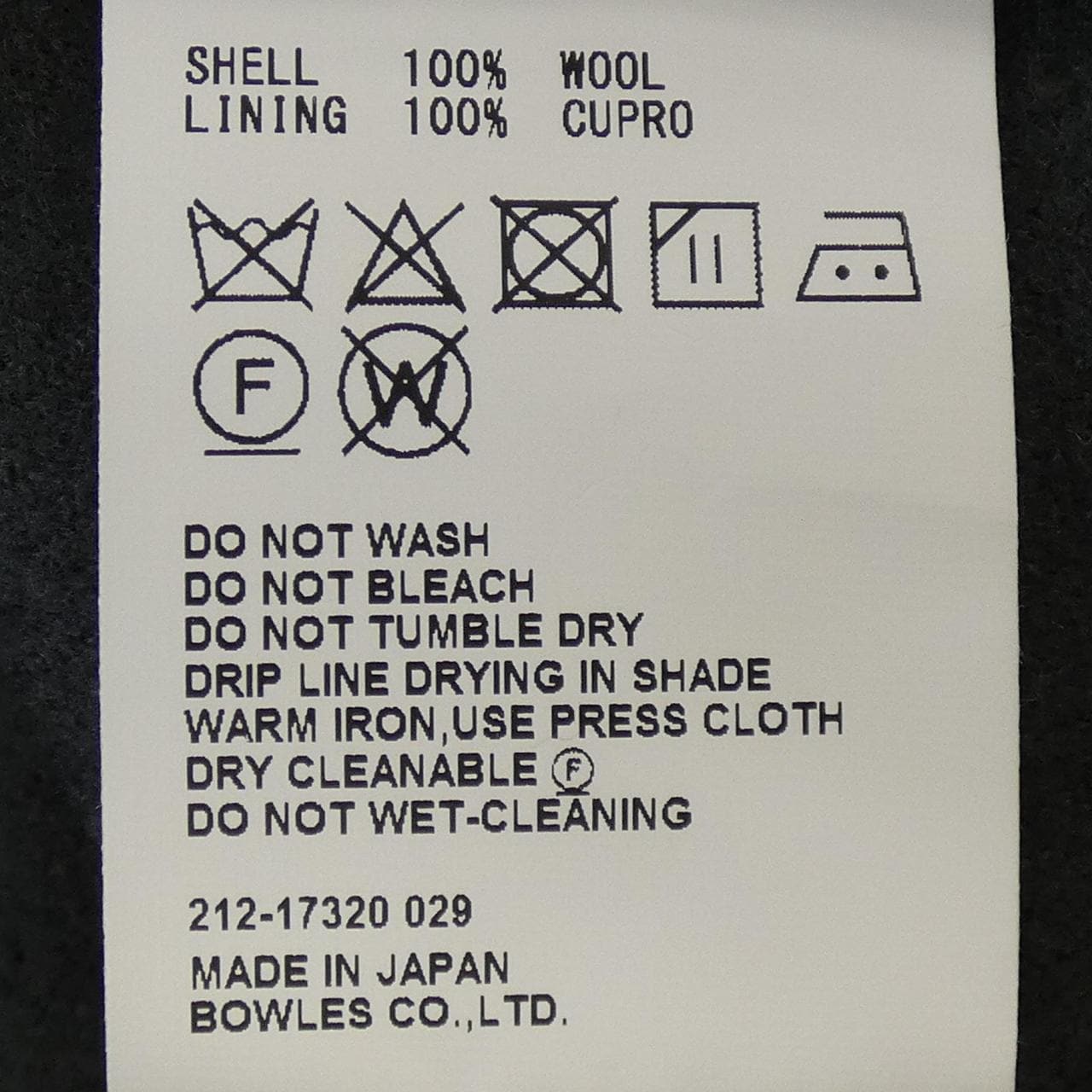 ハイク HYKE コート