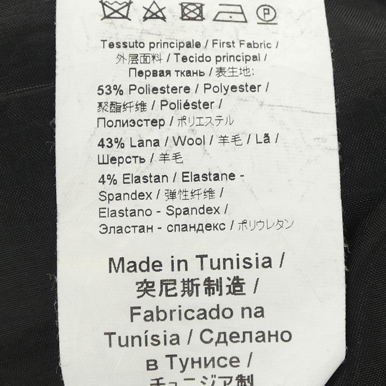 ヌメロヴェントゥーノ N°21 B0113047 パンツ