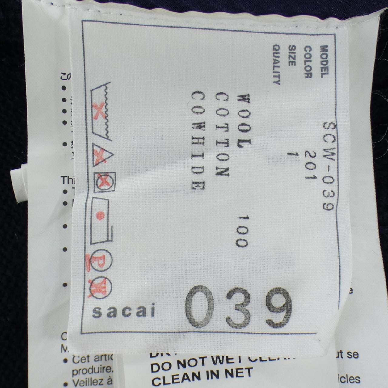 サカイ SACAI SCW-039 シャツ