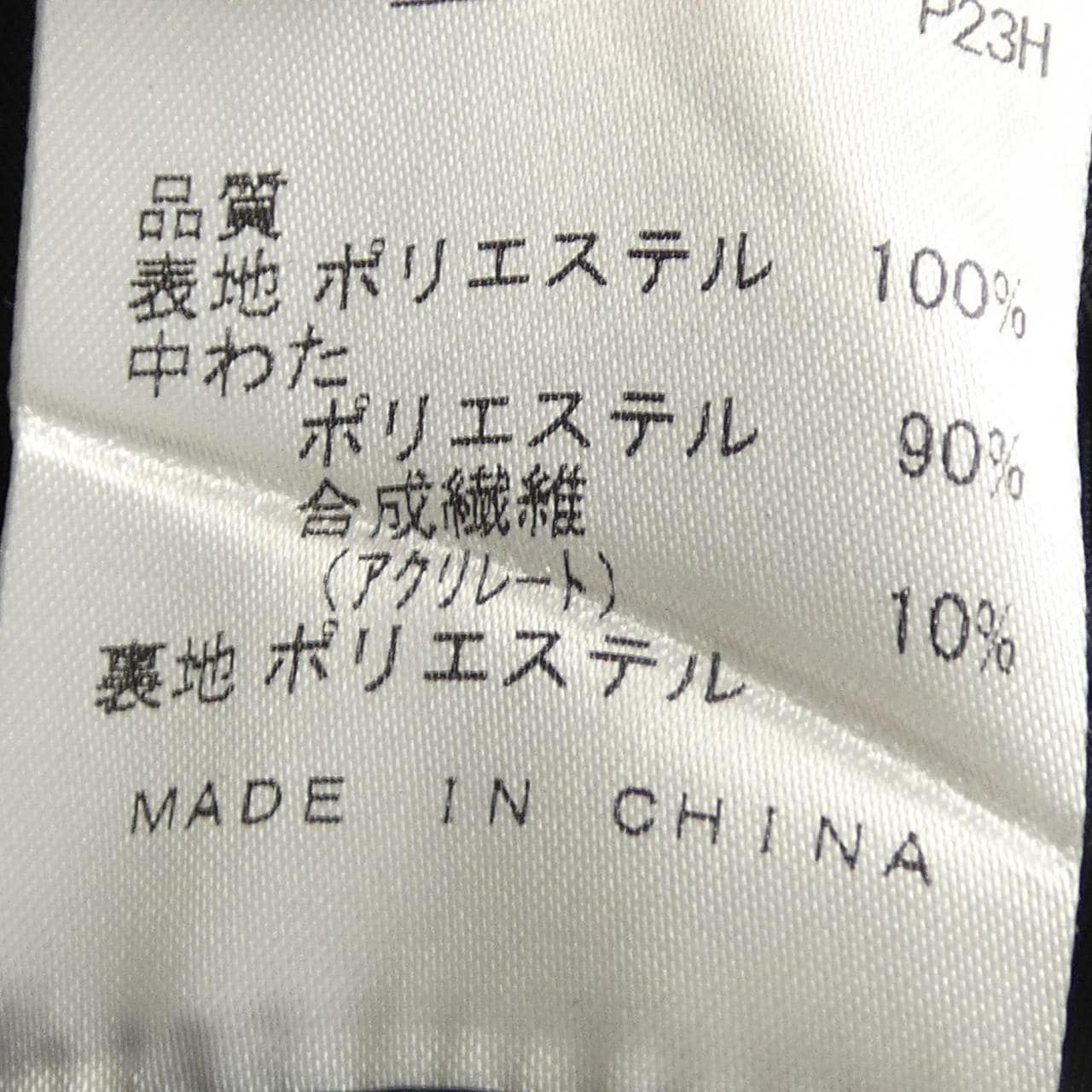 ジェイプレス J.PRESS ブルゾン