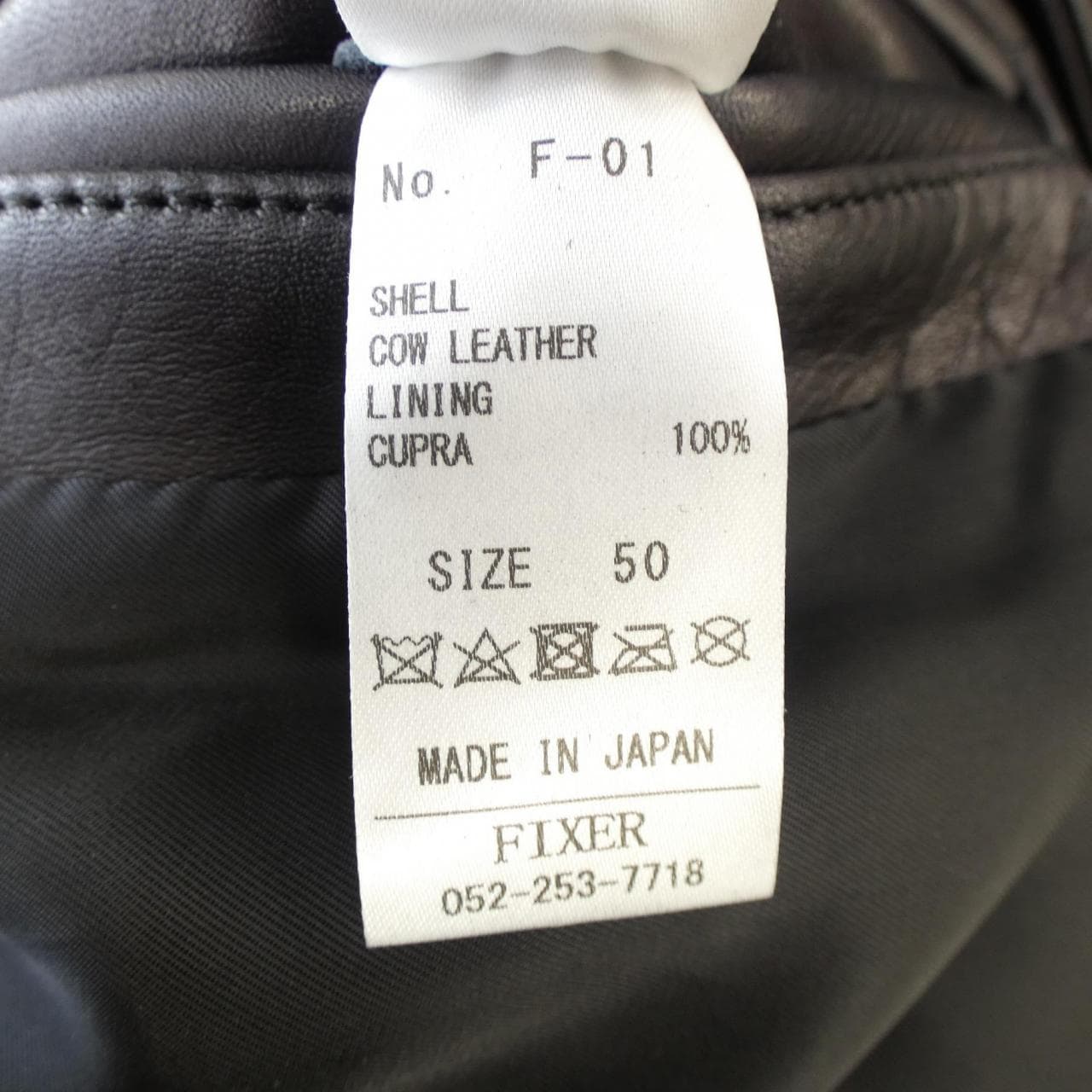 FIXER F-01 レザーライダースジャケット