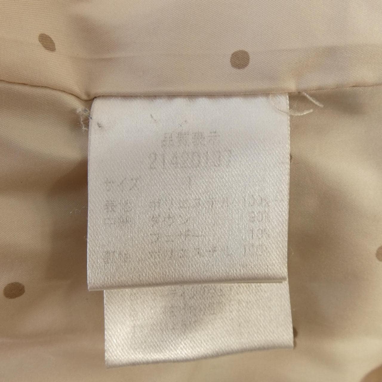 アプワイザーリッシェ Apuweiser-riche ダウンコート