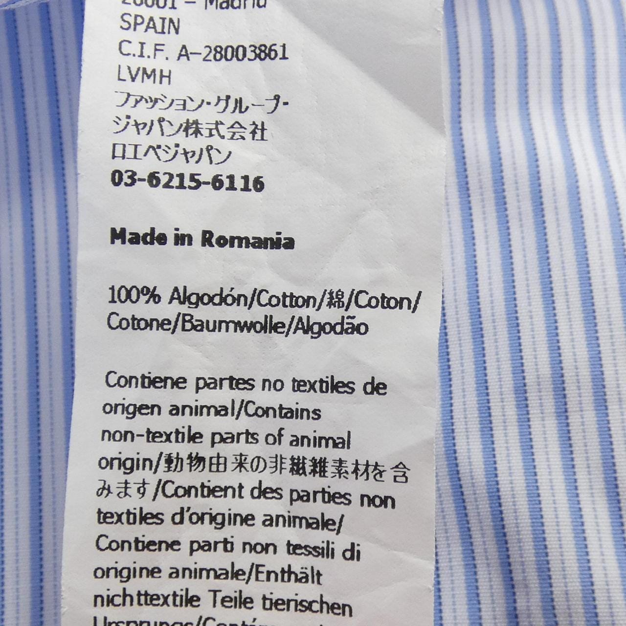 ロエベ LOEWE S540Y06X62 シャツ