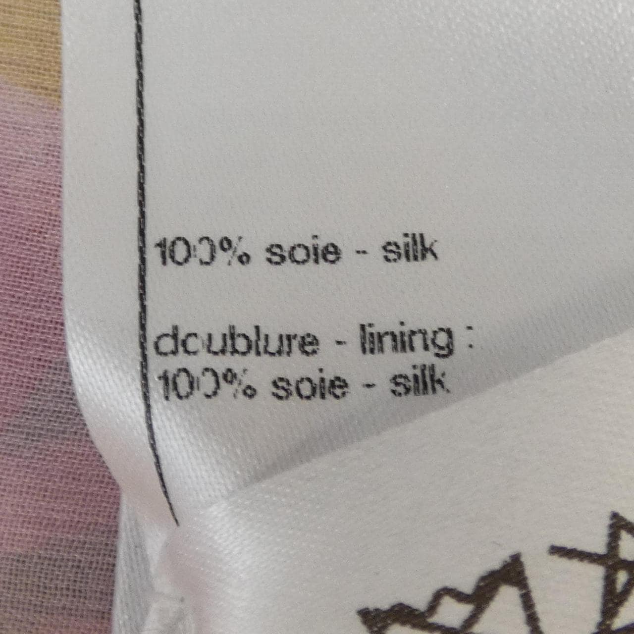 シャネル CHANEL P76413V68295 S／Sシャツ