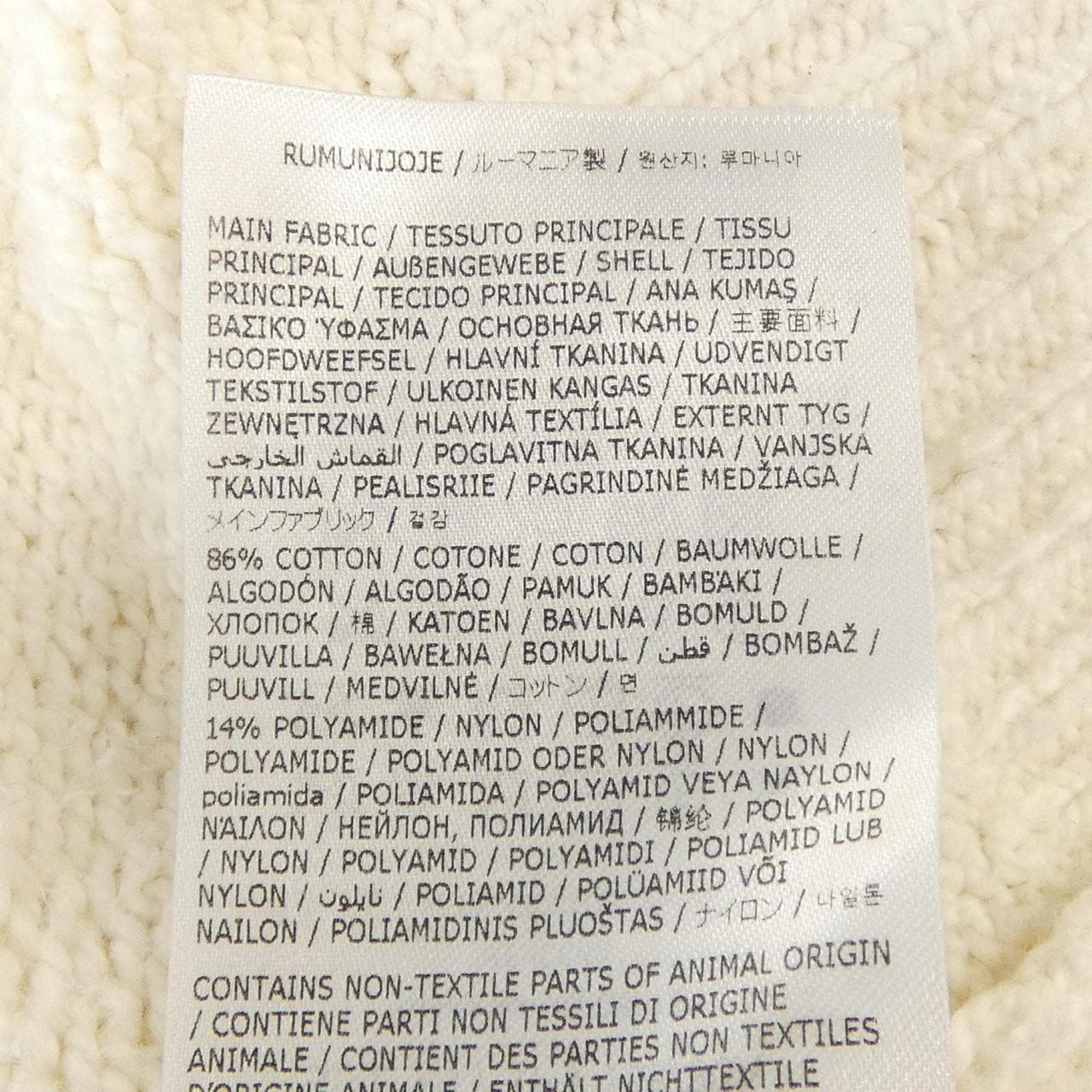 メゾンマルジェラ Maison Margiela SI0GP0002 UNISEX カーディガン