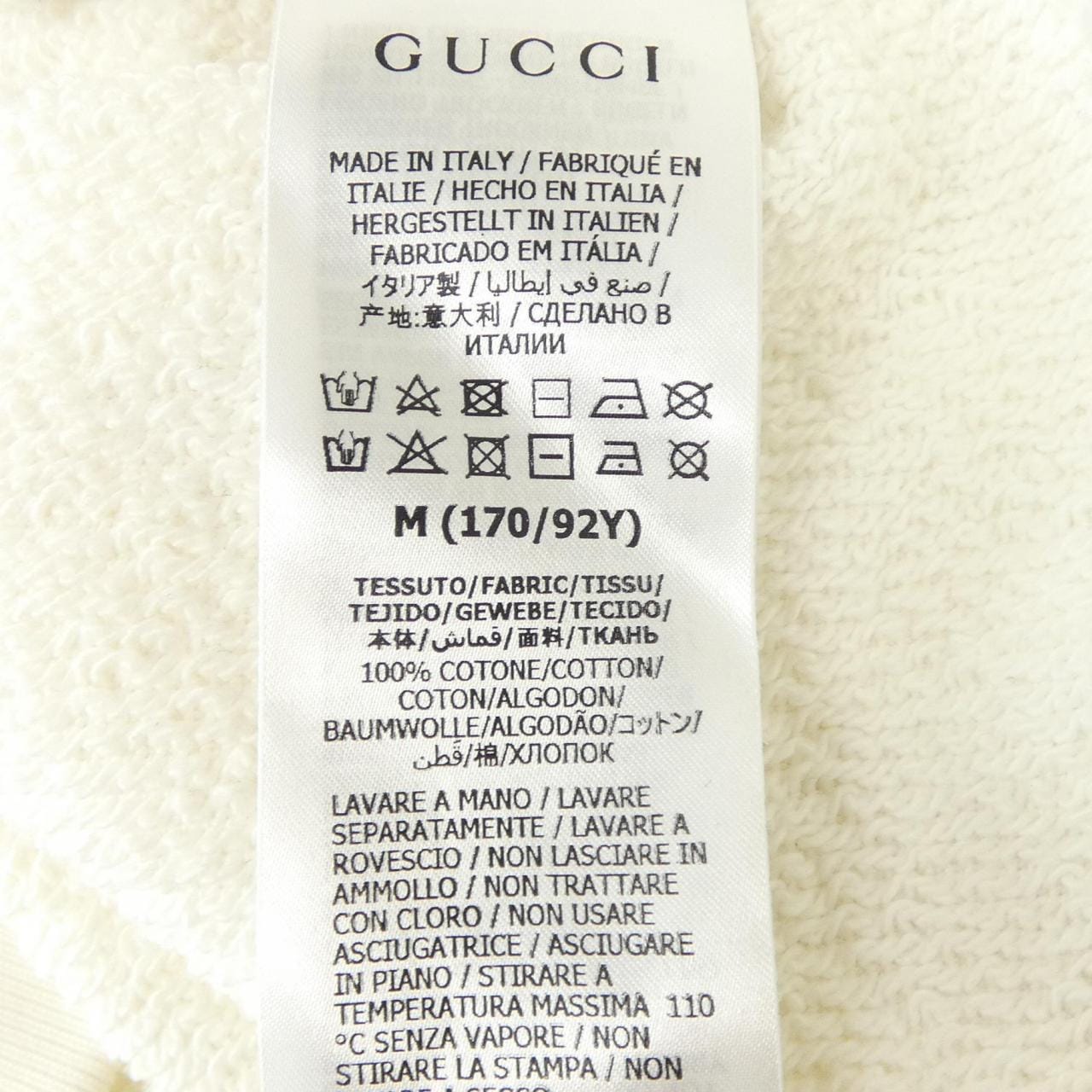 グッチ GUCCI 617964 XJDSY スウェット