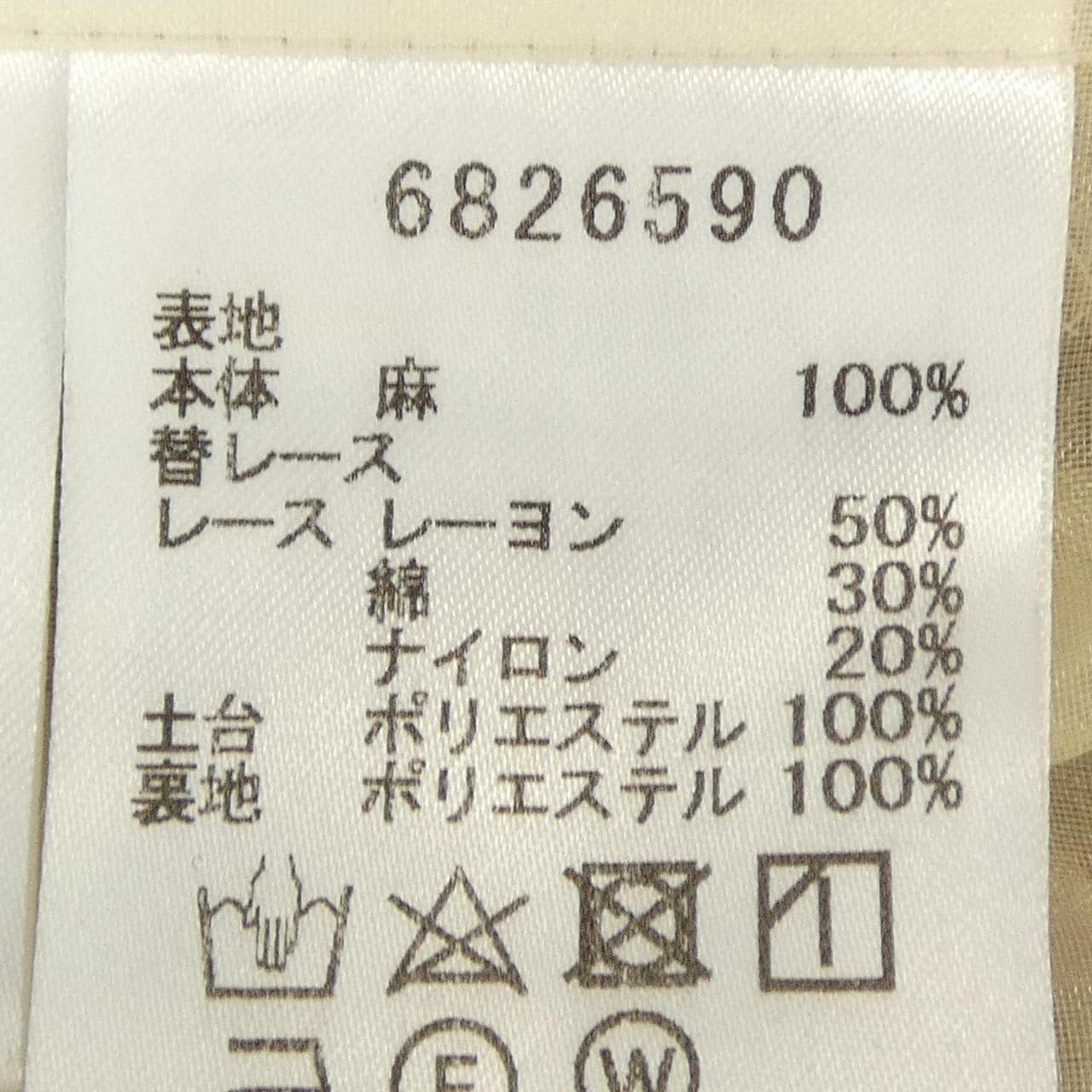 ルネ RENE ワンピース