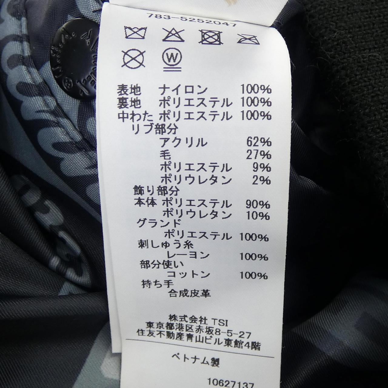 アヴィレックス AVIREX ブルゾン