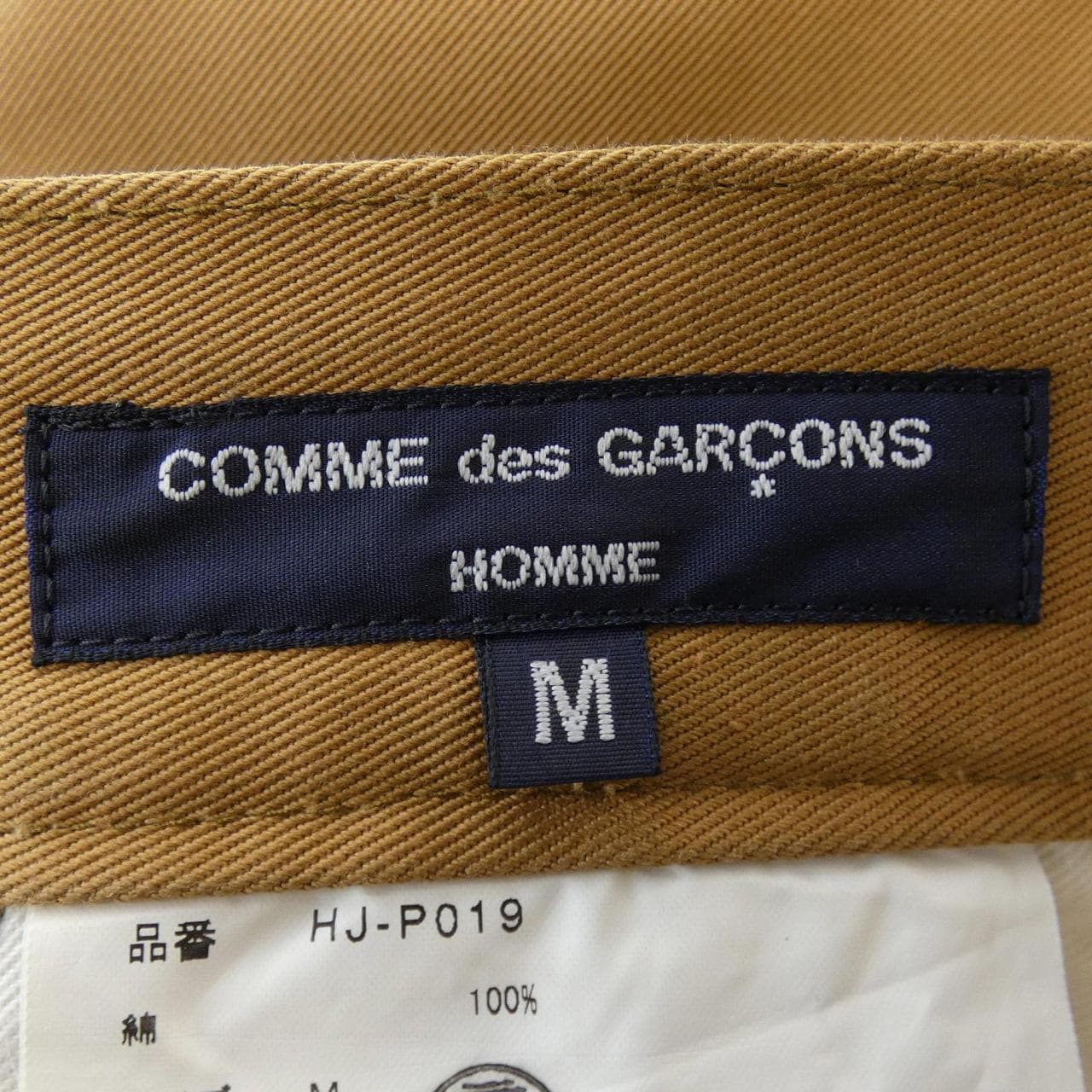 コムデギャルソンオム GARCONS HOMME パンツ