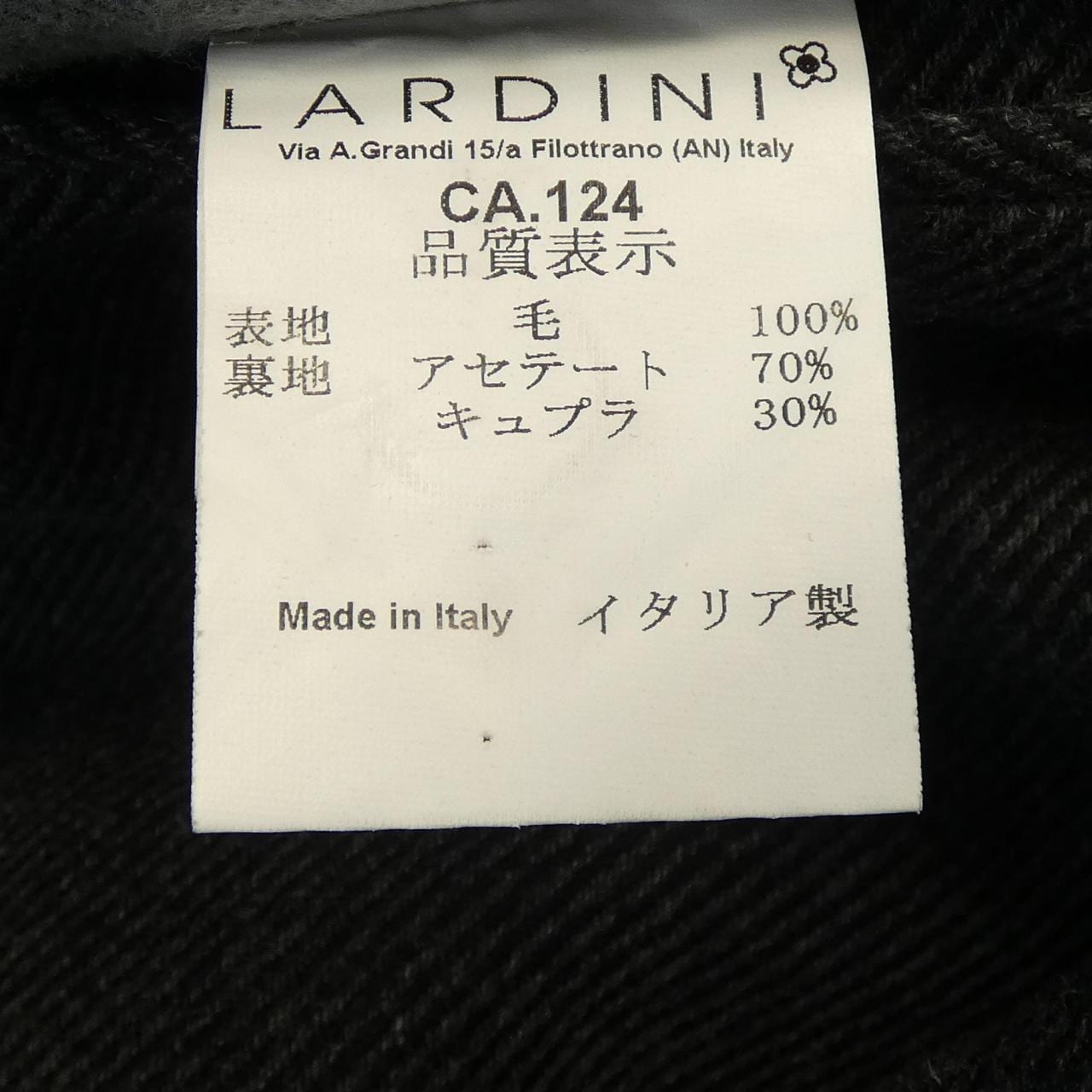 ラルディーニ LARDINI コート