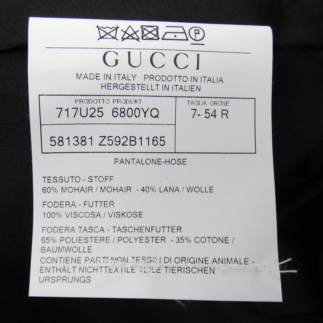 グッチ GUCCI 581381 Z592B パンツ