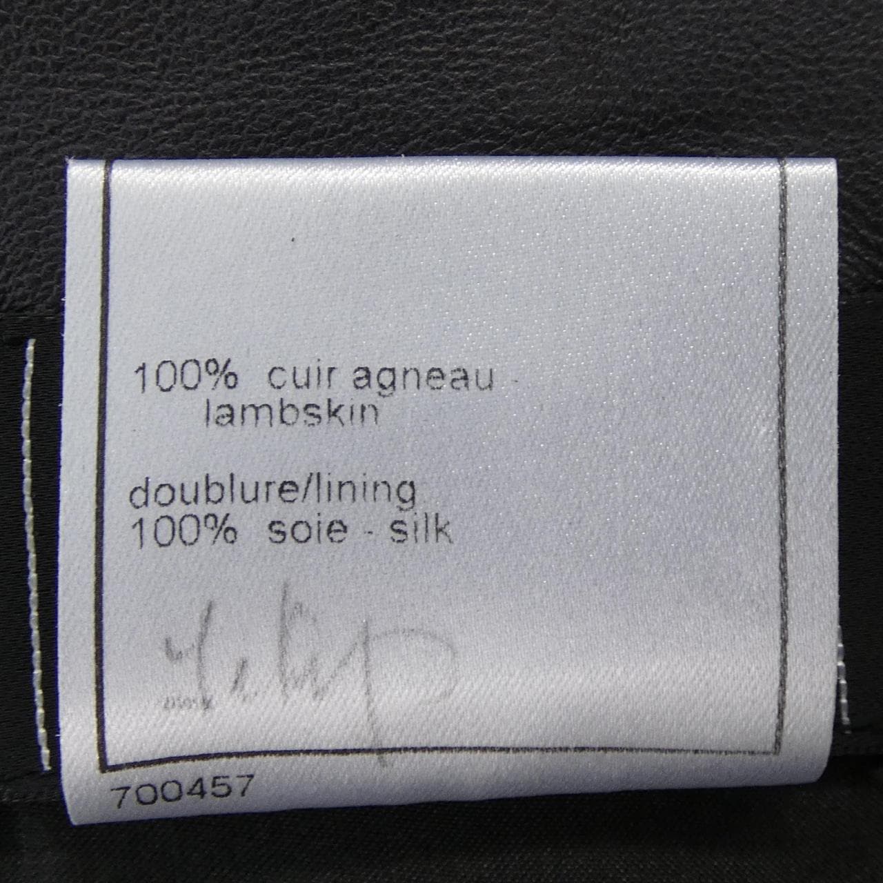 【ヴィンテージ】シャネル CHANEL P22172V01430 03A スカート